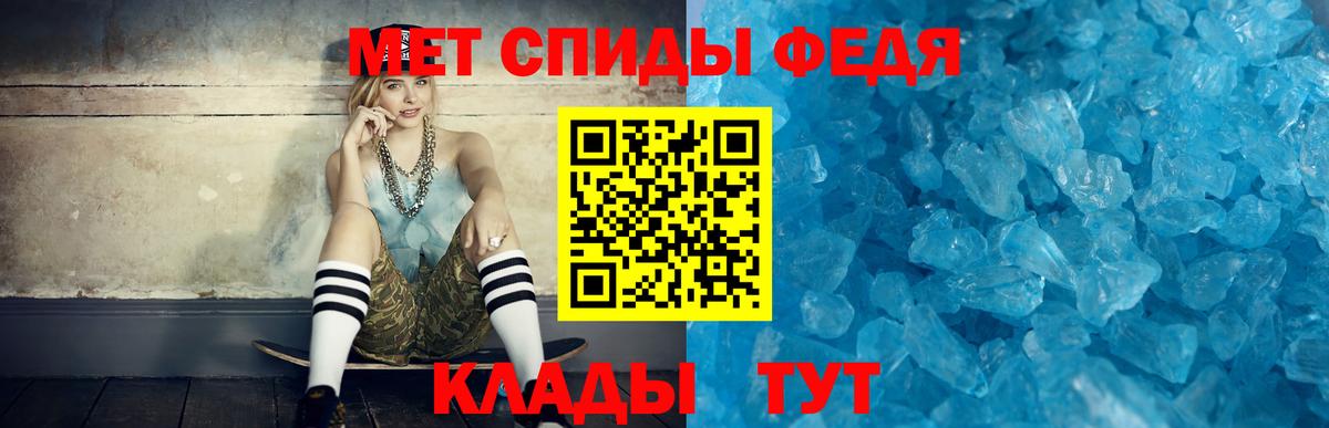 АМФЕТАМИН 97%  Вход с VPN  АМФЕТАМИН  Лысьва 