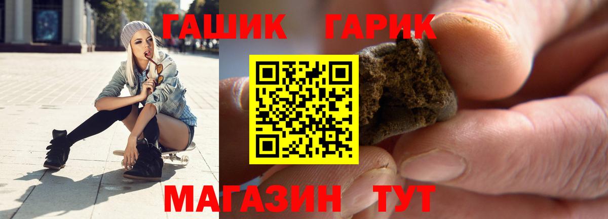 Гашиш ice o lator  Гашиш  Лысьва  Вход с VPN  ГАШ 40% ТГК 