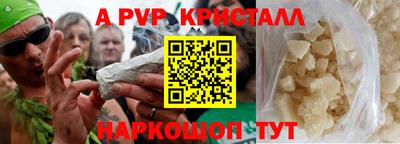 спиды Дубна