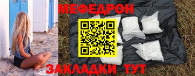 мефедрон VHQ Донецк