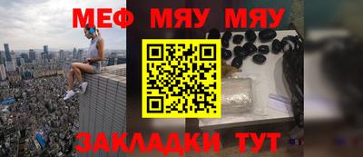 мефедрон VHQ Донецк
