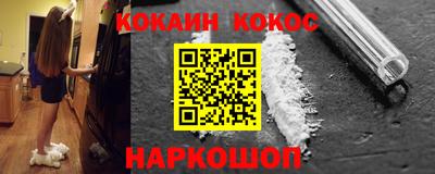 спиды Дубна