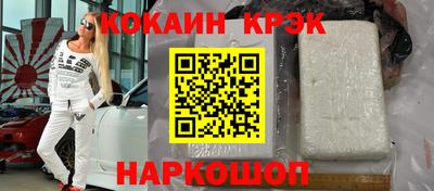 бутират Донской