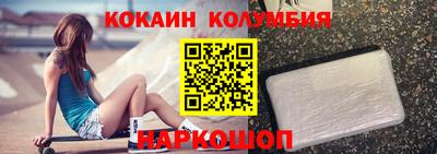 мефедрон VHQ Донецк