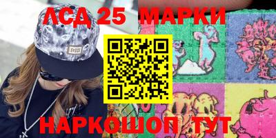 мефедрон VHQ Донецк