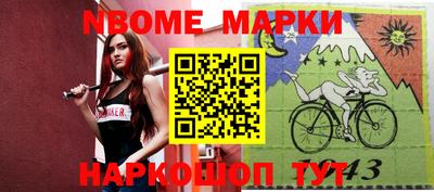 спиды Дубна