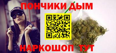 бутират Донской
