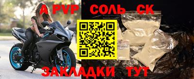 мефедрон VHQ Донецк