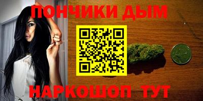 мефедрон VHQ Донецк
