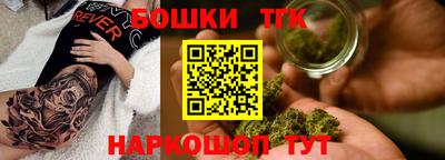 бутират Донской