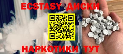 спиды Дубна