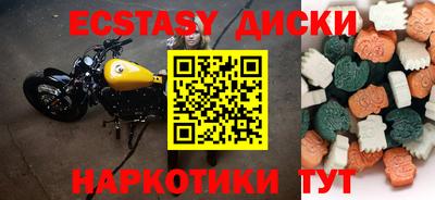 мефедрон VHQ Донецк