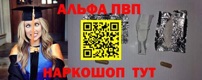 спиды Дубна
