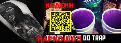 мефедрон VHQ Донецк