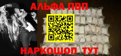 бутират Донской