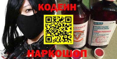 бутират Донской