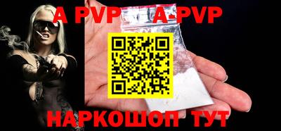 мефедрон VHQ Донецк