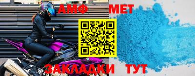 мефедрон VHQ Донецк
