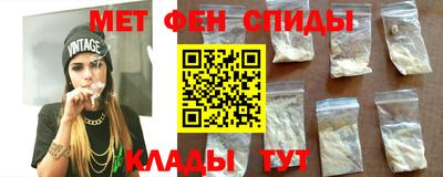 спиды Дубна