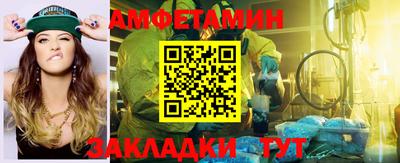 спиды Дубна
