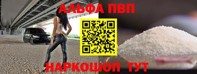 спиды Дубна
