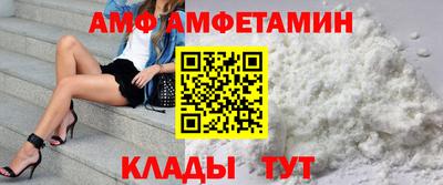 бутират Донской