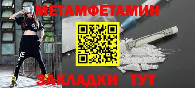бутират Донской