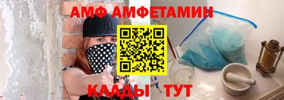 мефедрон VHQ Донецк