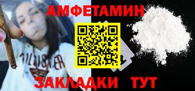 спиды Дубна