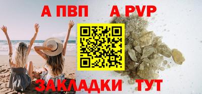 бутират Донской