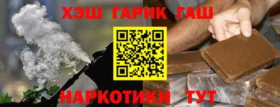 мефедрон VHQ Донецк