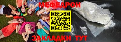 мефедрон VHQ Донецк