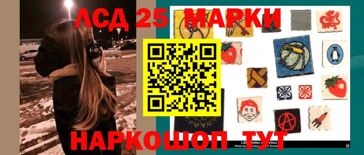 Лысьва  ЛСД экстази кислота  LSD-25 экстази  MEGA онион  Лсд 25 экстази кислота  Вход с VPN 