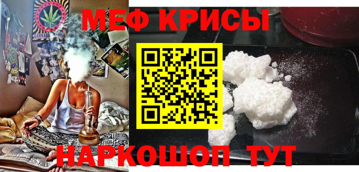 Меф  Лысьва