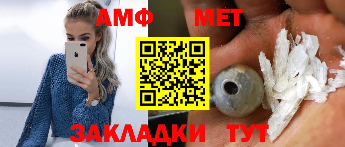 Метамфетамин Декстрометамфетамин 99.9% Лысьва