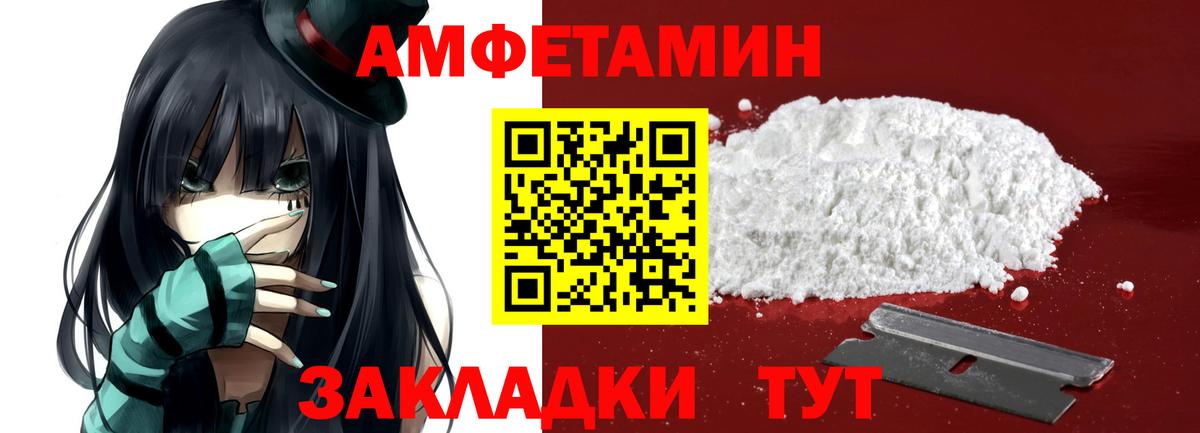 Лысьва  Метамфетамин пудра  Метамфетамин пудра  Вход с VPN 
