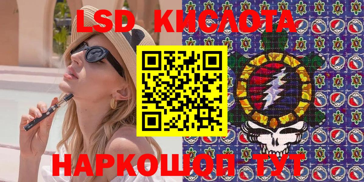 Марки 25I-NBOMe 1,5мг Лысьва