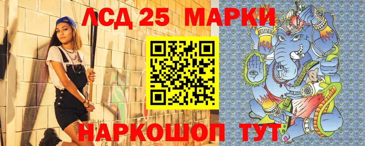 где продают   Марки NBOMe 1,8мг  Вход с VPN  Марки NBOMe  Марки NBOMe 1,8мг  Лысьва 