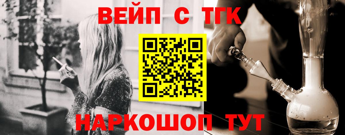 Лысьва  ТГК THC oil  закладки  Вход с VPN 