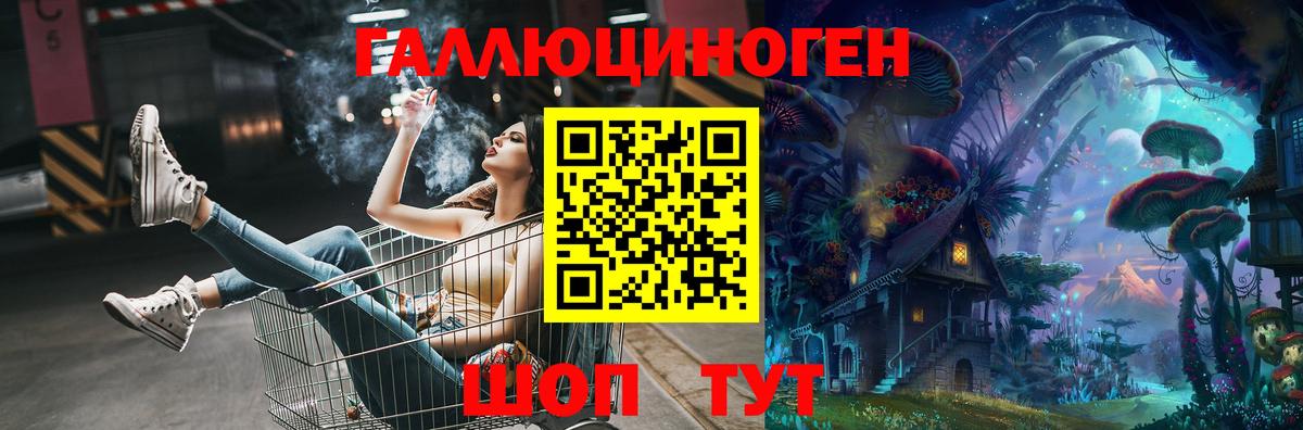 Лысьва  Псилоцибиновые грибы Magic Shrooms  где продают   Галлюциногенные грибы Psilocybine cubensis  Вход с VPN 
