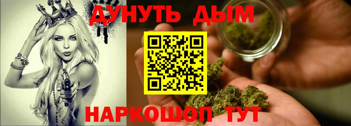Бошки марихуана THC 21%  Бошки марихуана ГИДРОПОН  Шишки марихуана семена  Марихуана MAZAR  Вход с VPN  Лысьва 