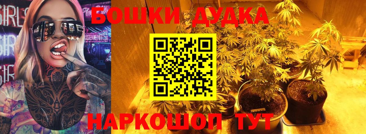 Каннабис LSD WEED Лысьва